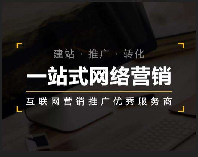 武汉企业如何怎么利用网络推广抓取潜在客户