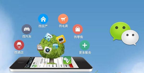 武汉分析企业微信公众号平台开发的优势有哪些？