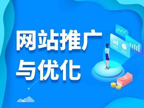 武汉电商类网络推广如何做才有更好的效果