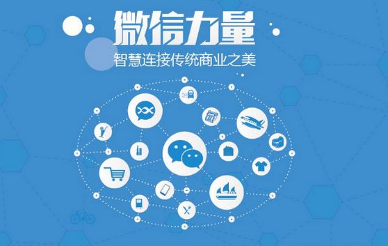 武汉微信开发可以帮助企业解决哪些难题？如何做呢？