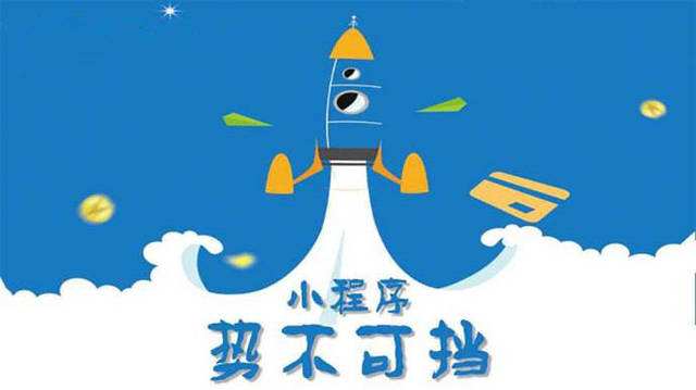 武汉微信小程序开发如何助力传统零售商突破经营难题