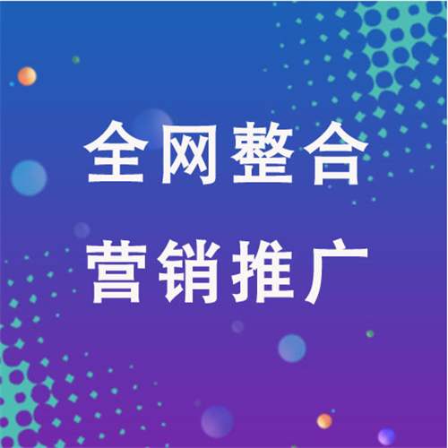 武汉企业网络推广老是没有客户的原因是什么呢