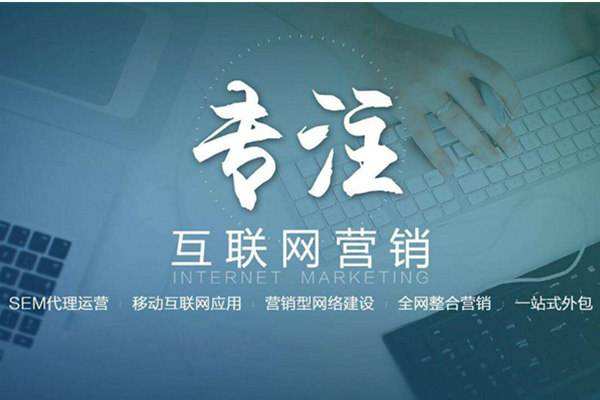 武汉电商行业做网络推广需要具备的条件有哪些