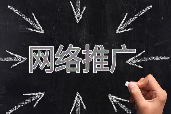 武汉网络推广公司介绍几个企业软文推广的发布平台