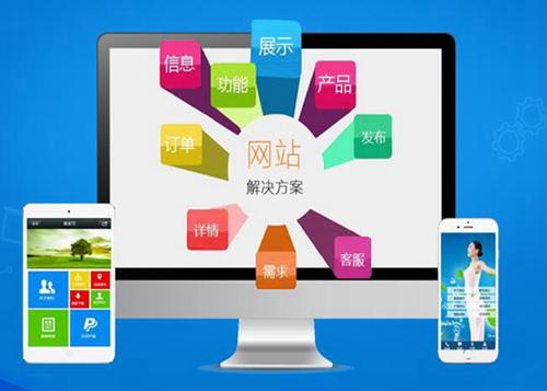武汉如何进行网站设计才能突出产品的优势
