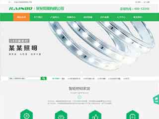 武汉照明材料公司网站模版，照明材料公司网页演示
